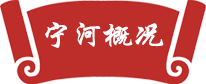 02-zjnh-newtitle.png